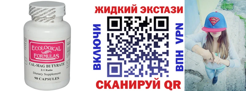 что такое   Вуктыл  БУТИРАТ BDO 