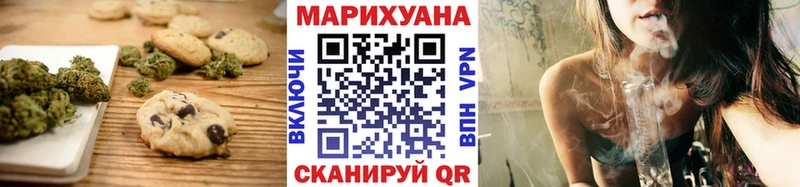блэк спрут онион  Вуктыл  Еда ТГК конопля 