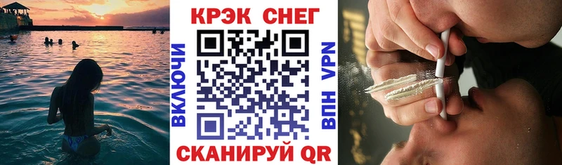 магазин продажи   Вуктыл  КОКАИН Fish Scale 