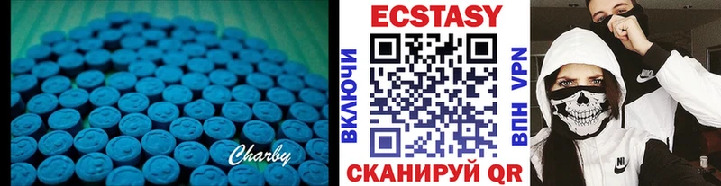 Ecstasy MDMA  Вуктыл 