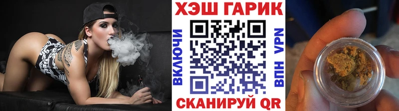 ГАШИШ Cannabis  магазин    Вуктыл 