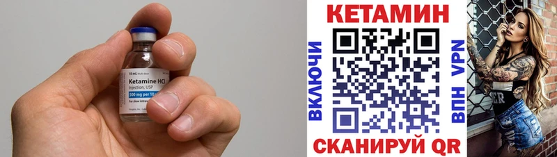 КЕТАМИН VHQ  что такое   мега ТОР  Вуктыл 