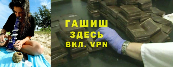 соль курить ск Белоозёрский
