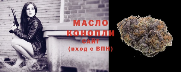 твердый Белокуриха