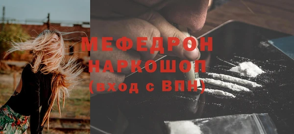 соль курить ск Белоозёрский