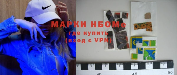 твердый Белокуриха