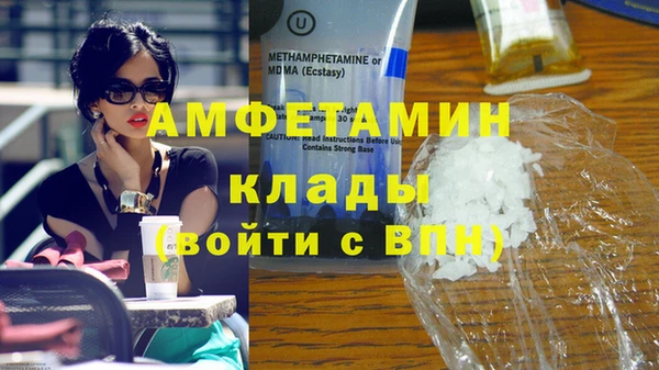 соль курить ск Белоозёрский
