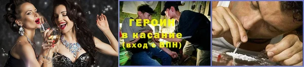 соль курить ск Белоозёрский