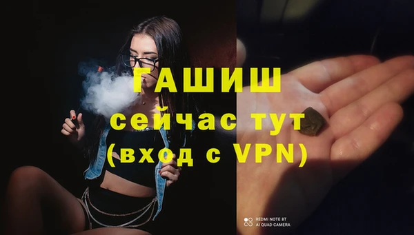 твердый Белокуриха