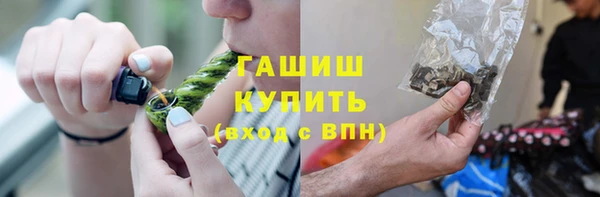 твердый Белокуриха