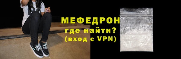 твердый Белокуриха