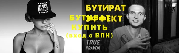 соль курить ск Белоозёрский