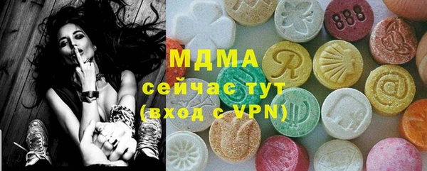 твердый Белокуриха