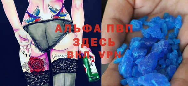 твердый Белокуриха