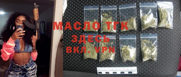 твердый Белокуриха