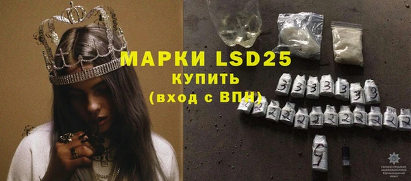 твердый Белокуриха