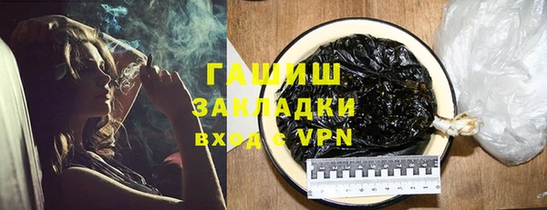 твердый Белокуриха