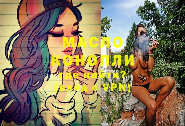 соль курить ск Белоозёрский