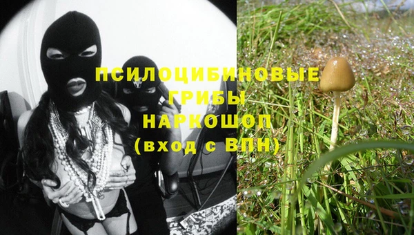 соль курить ск Белоозёрский