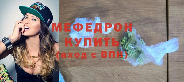 твердый Белокуриха