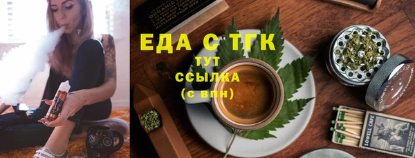 твердый Белокуриха