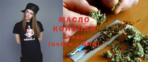 соль курить ск Белоозёрский