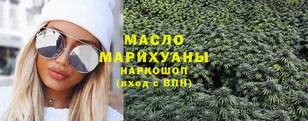 соль курить ск Белоозёрский
