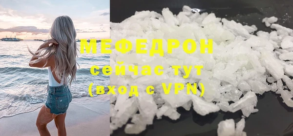твердый Белокуриха