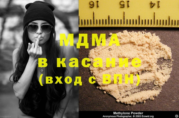 mdma Беломорск