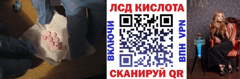 ЛСД экстази ecstasy  blacksprut зеркало  Вуктыл 