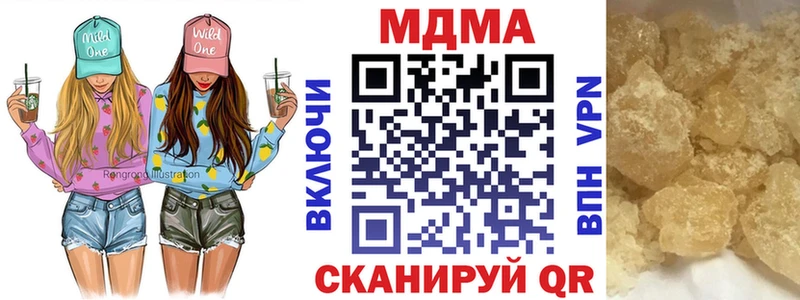 МДМА Molly  mega ссылки  Вуктыл 