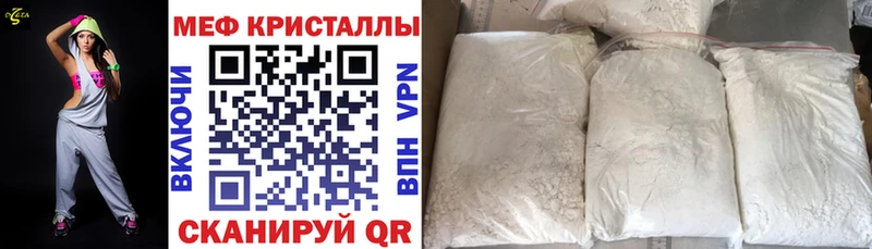 кракен ONION Вуктыл Мефедрон мяу мяу