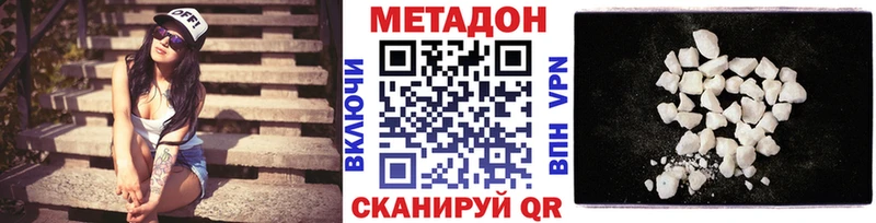 мориарти формула  Вуктыл  МЕТАДОН кристалл 