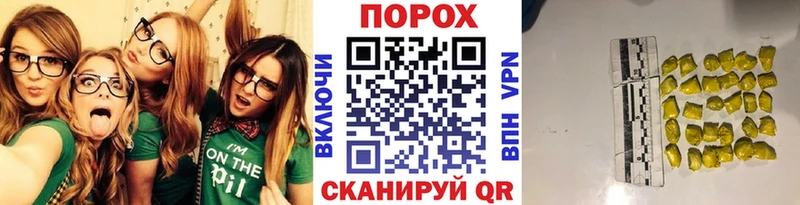 что такое   Вуктыл  Метамфетамин Methamphetamine 