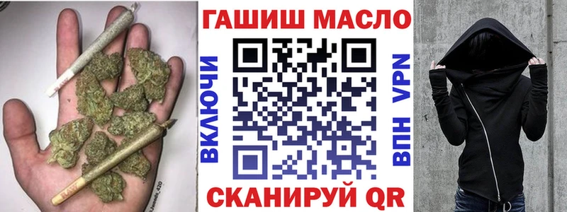 Дистиллят ТГК гашишное масло  mega сайт  Вуктыл 
